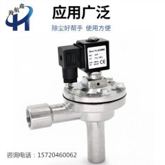 厂家供应电磁脉冲阀 淹没式脉冲阀 直角式脉冲阀 速联式脉冲阀