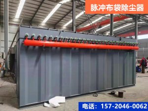 工业中央脉冲滤筒除尘器燃煤锅炉废气处理设备脉冲布袋除尘器