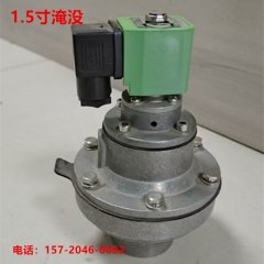 直角式电磁脉冲阀dmf-z-2540s除尘器脉冲阀脉冲阀袋式